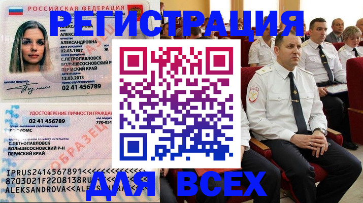 прописка гарантия в Инте